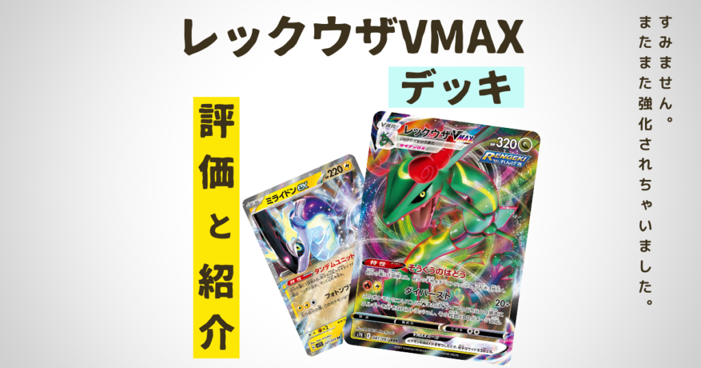 大人気!ルギアvstar ゲンガーvmax 構築済みデッキ トレーディング